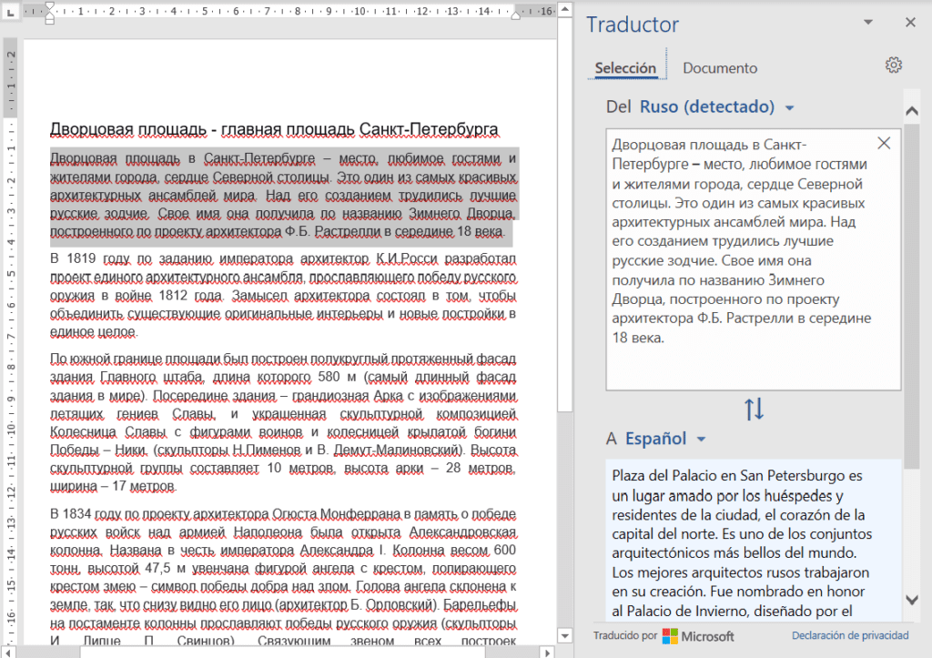 Selección traducida de ruso a español con Word